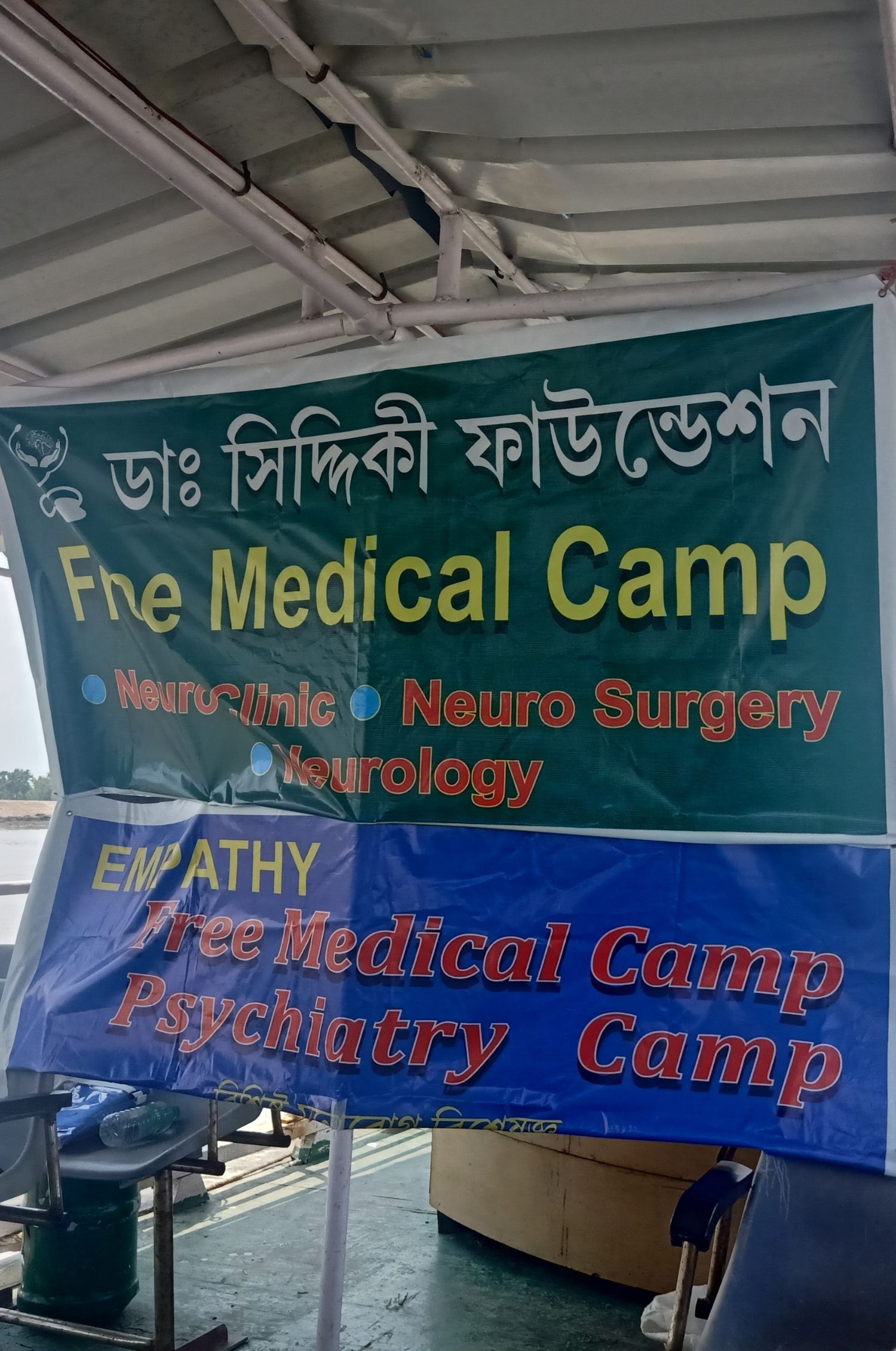 Free Medical Camp